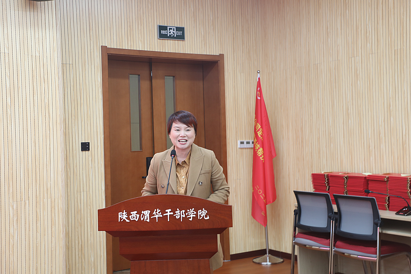 中投公司定点帮扶地区基层干部和公司系统帮扶干部培训班