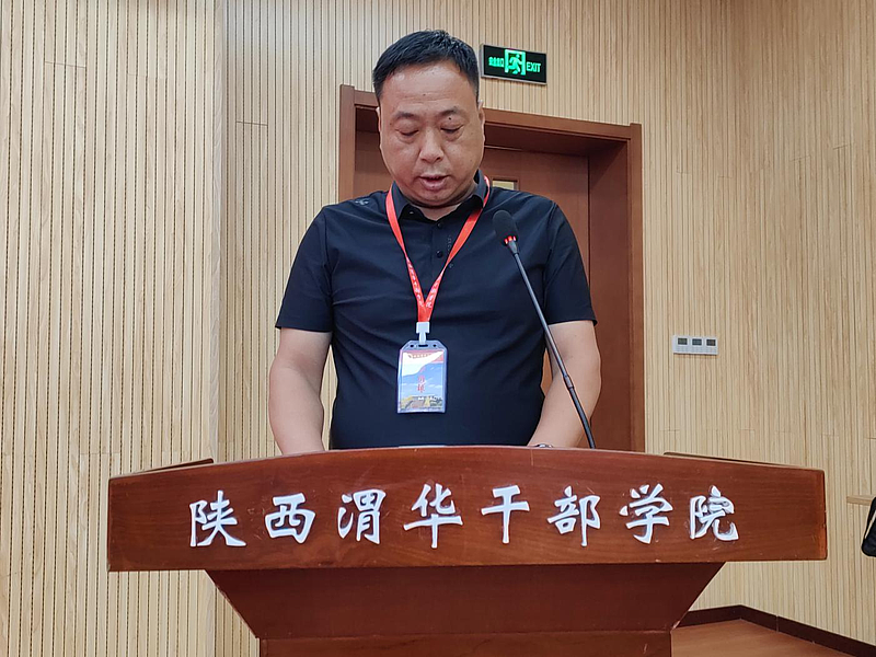 渭南高新区新一届村（社区）干部履职能力提升培训班